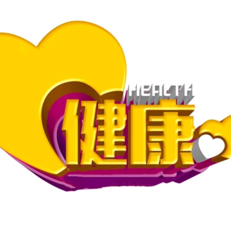 涵老师👩🏻‍🏫