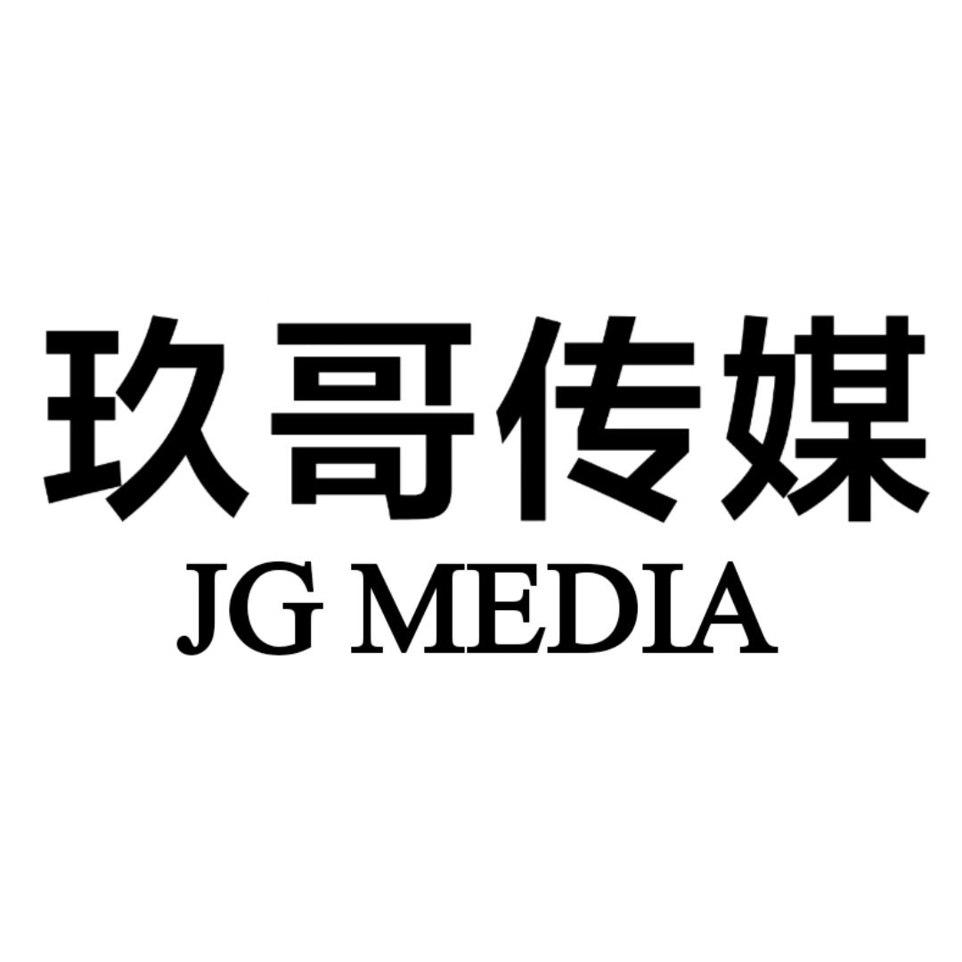 玖哥动漫（收徒）