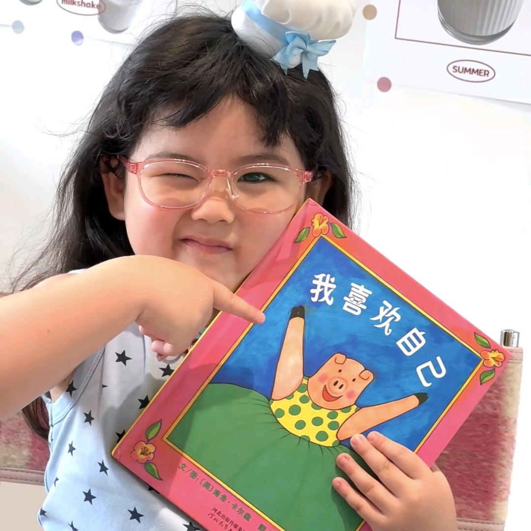 暴暴（登船版）