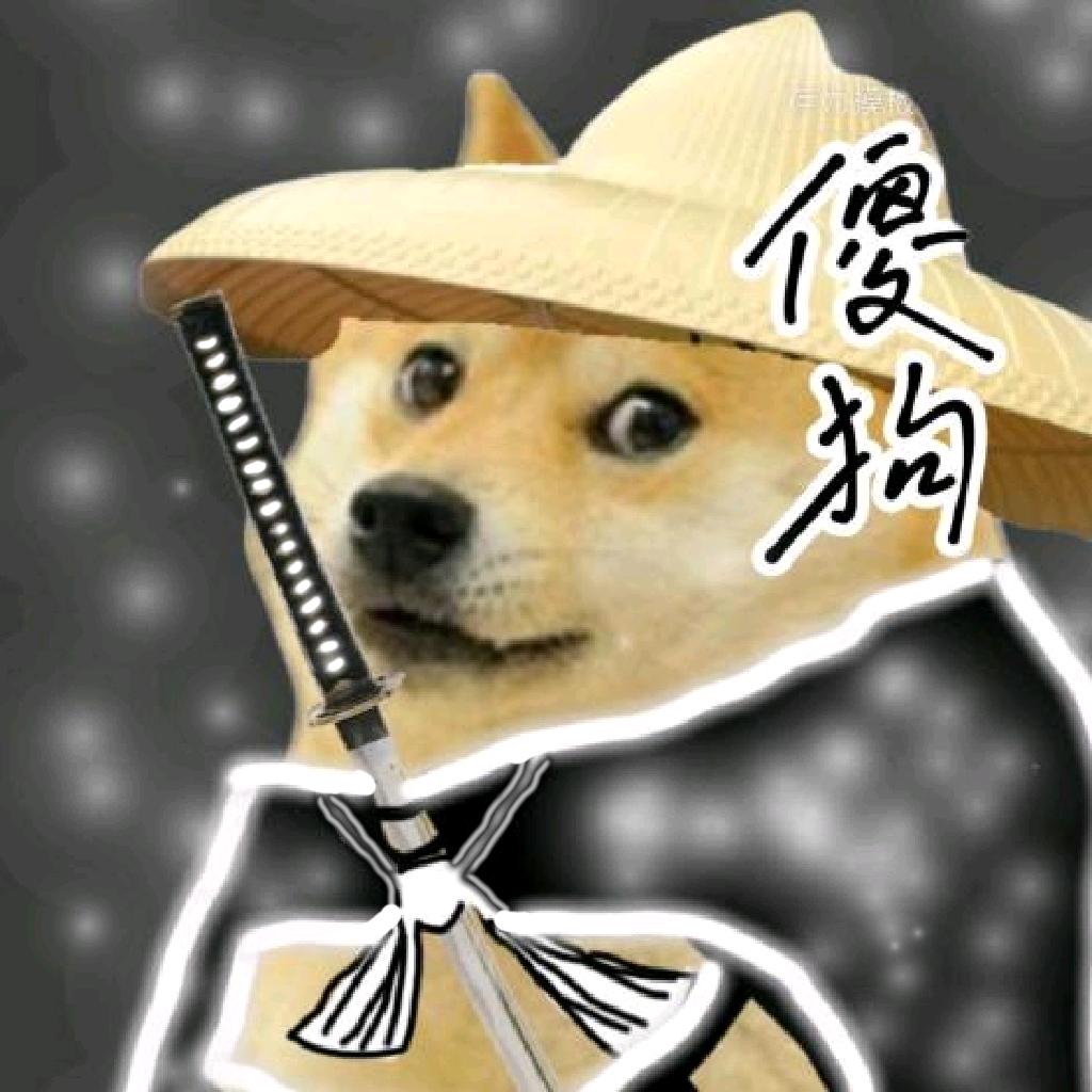 傻狗meme