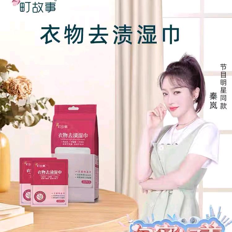 我的温柔，你不懂