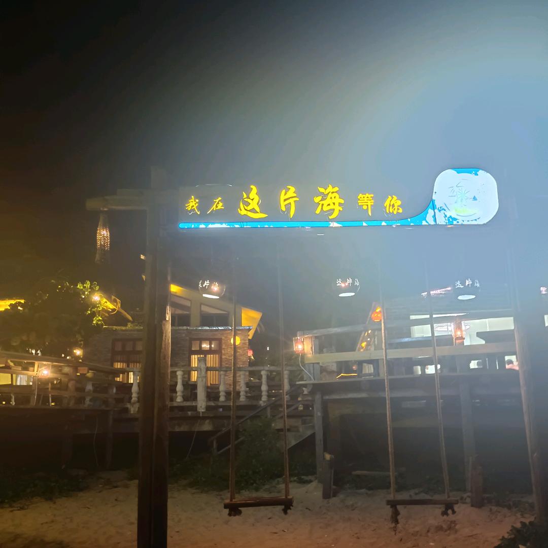 没有资格叫痛