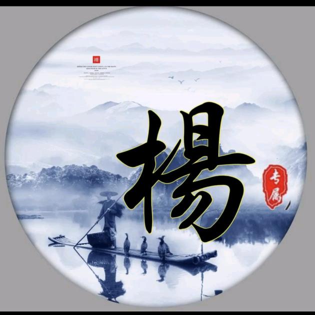 扬帆起航