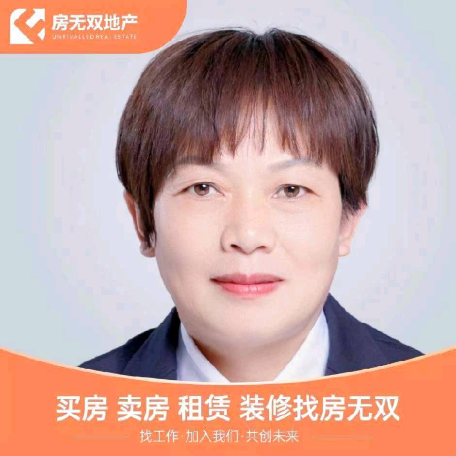 贝壳找房真实房源谢绝连赞
