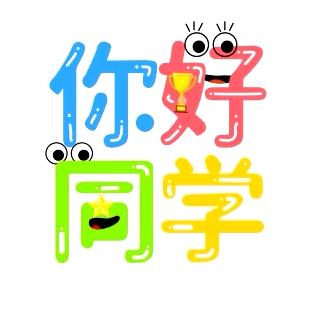 悦享童年英语发声书