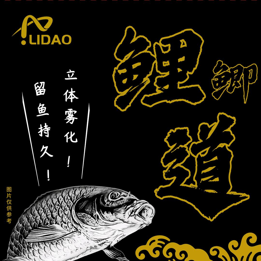 林哥