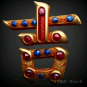 @ 吉祥勇哥🤝【爱野钓】