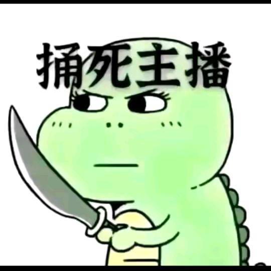 王者风范
