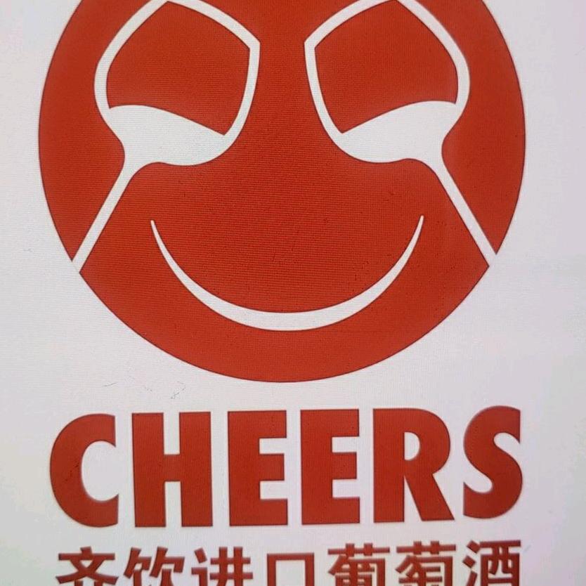 CHEERS齐饮进口葡萄酒