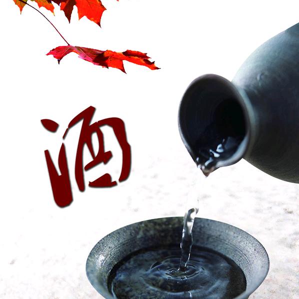 安平老王头