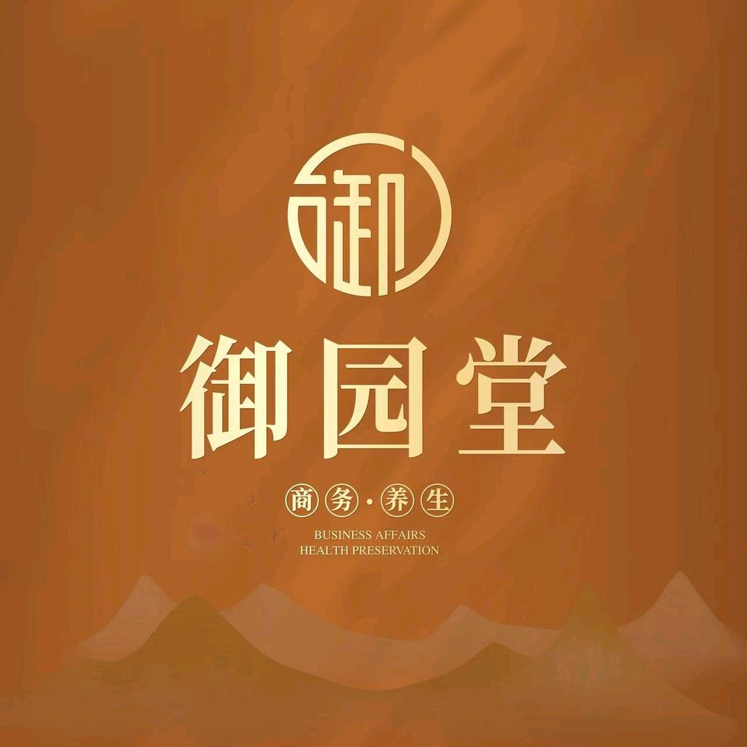 御园堂-刘先屾