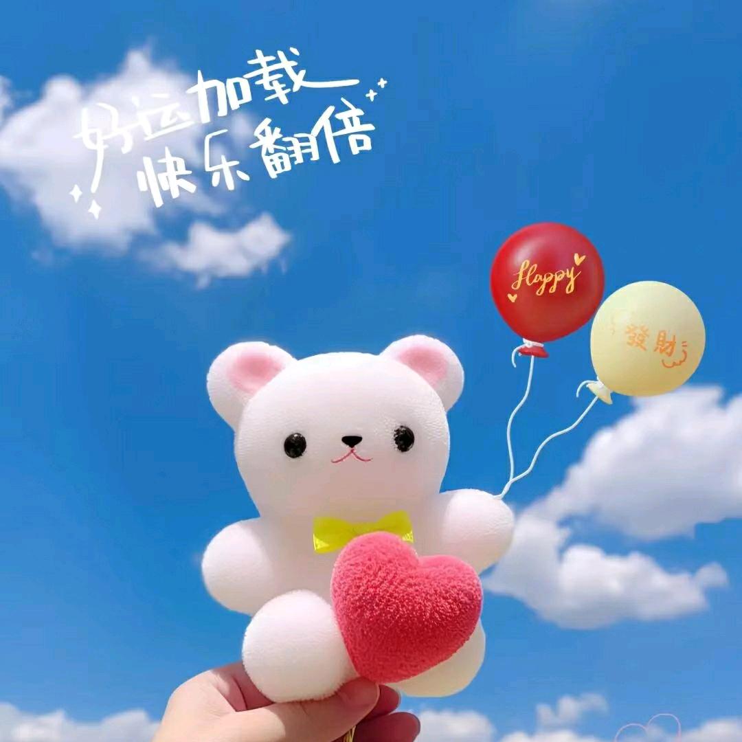 烟花🎆 ￡瞬间的美丽