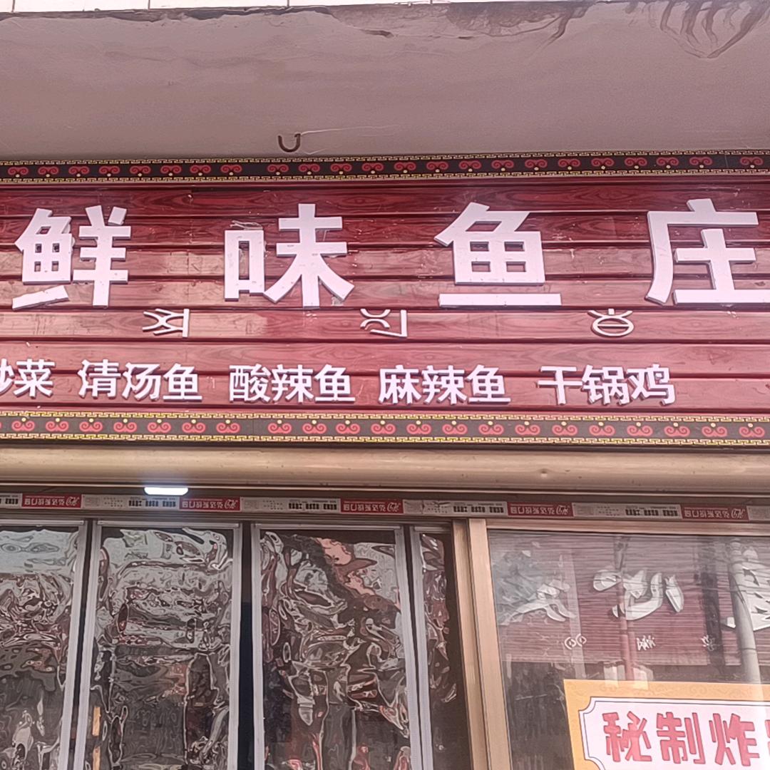 菊菊好运