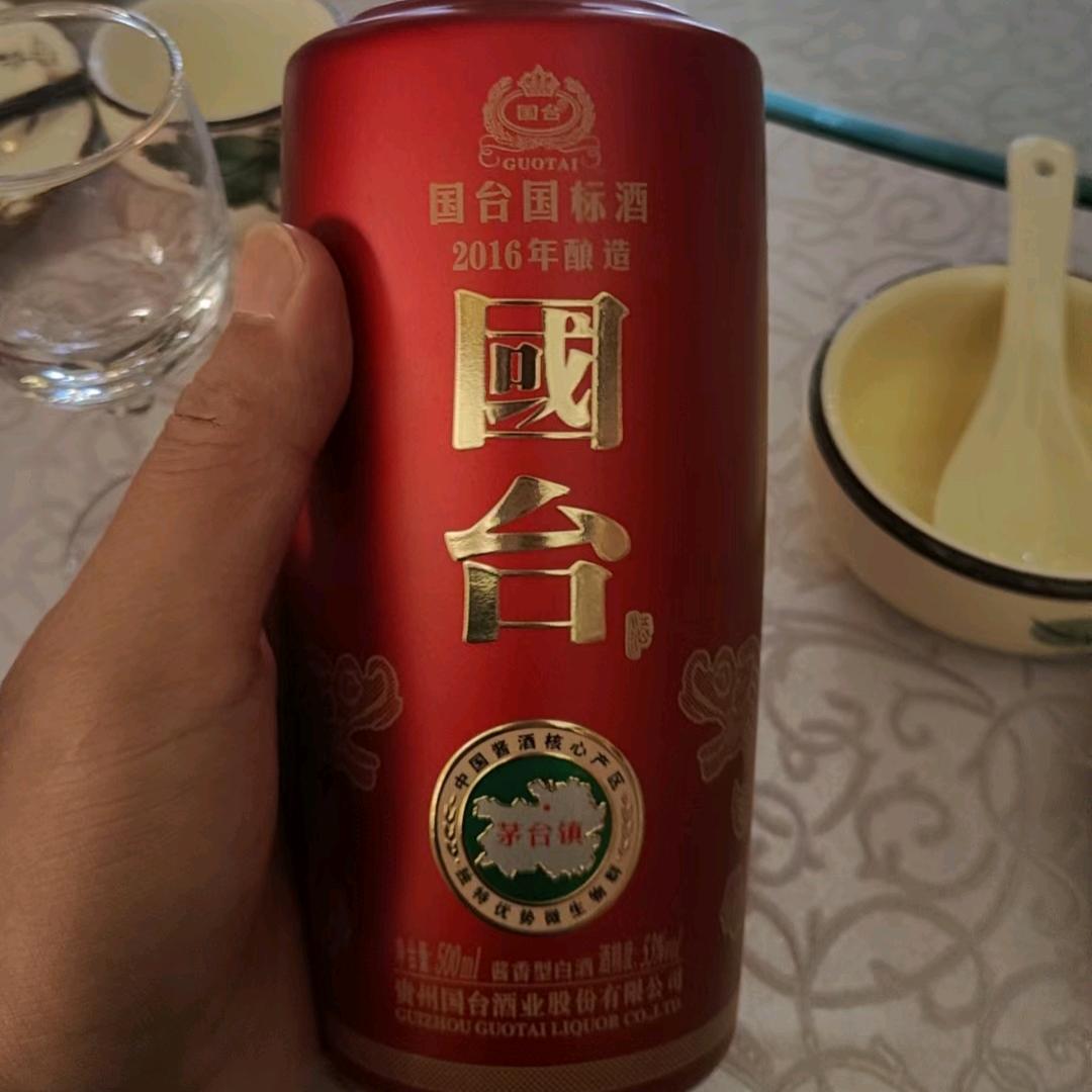 狗蛋哥