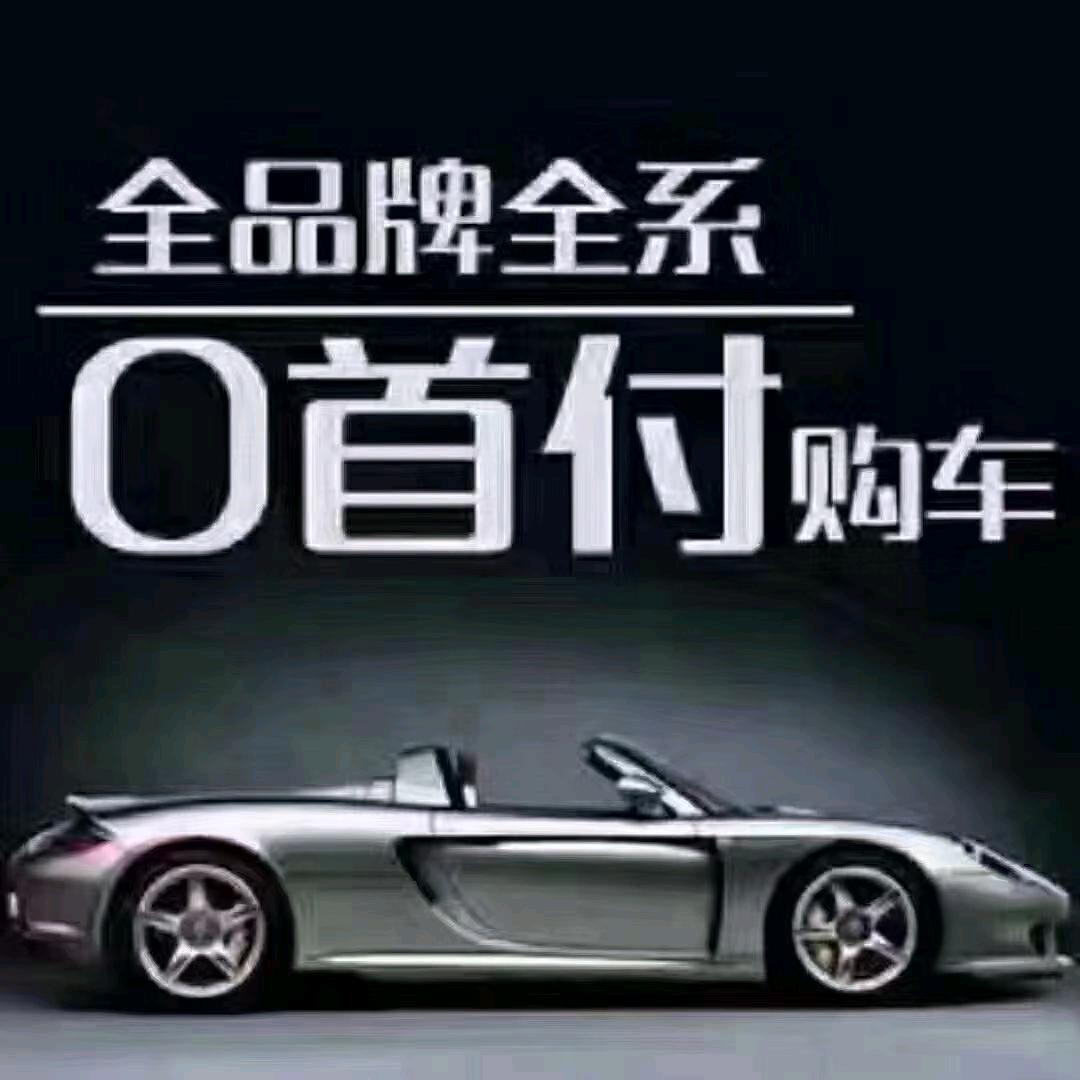 杭州东恒汽车贸易有限公司