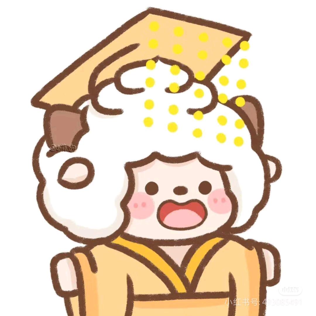 不谈到对象不改名