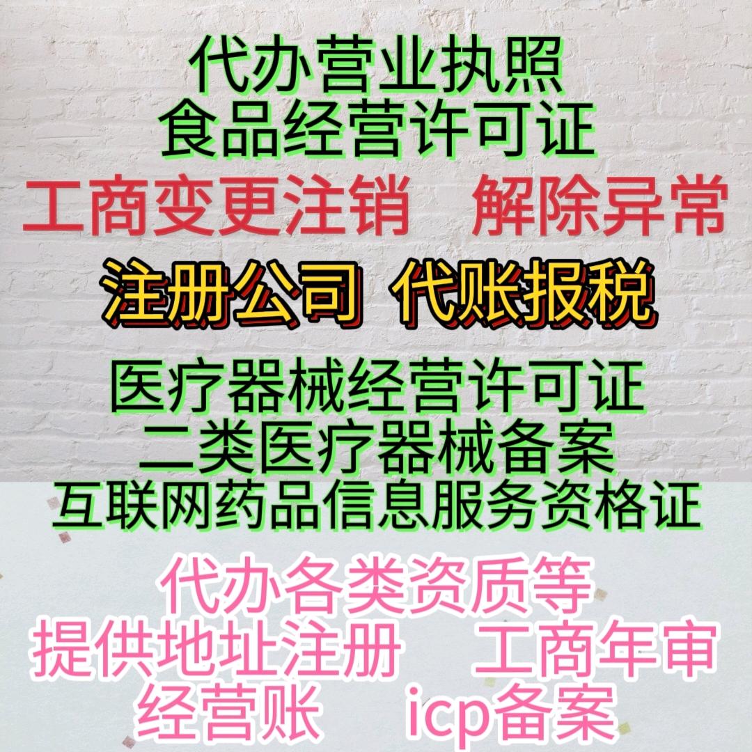 创业者必办