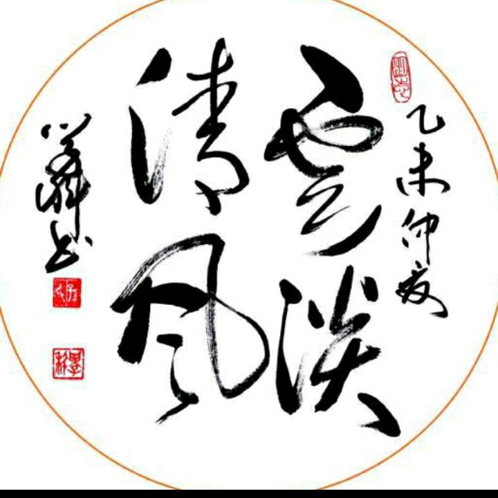云谈清风