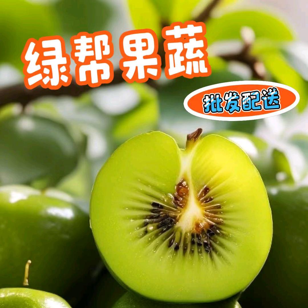 绿帮果蔬批发配送