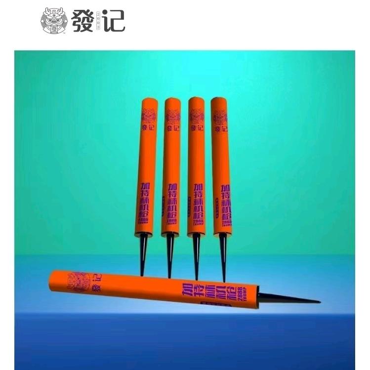 单身男孩