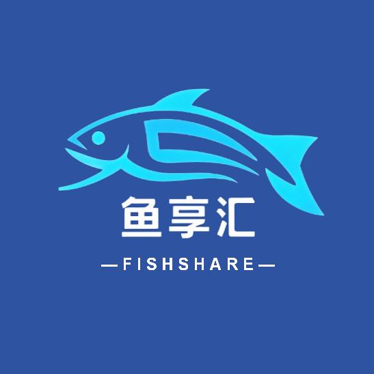 鱼享汇