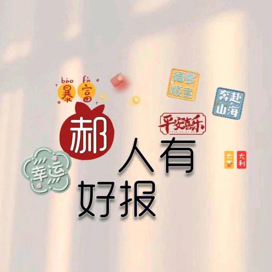 阿辉呀（逆水寒黄金服）