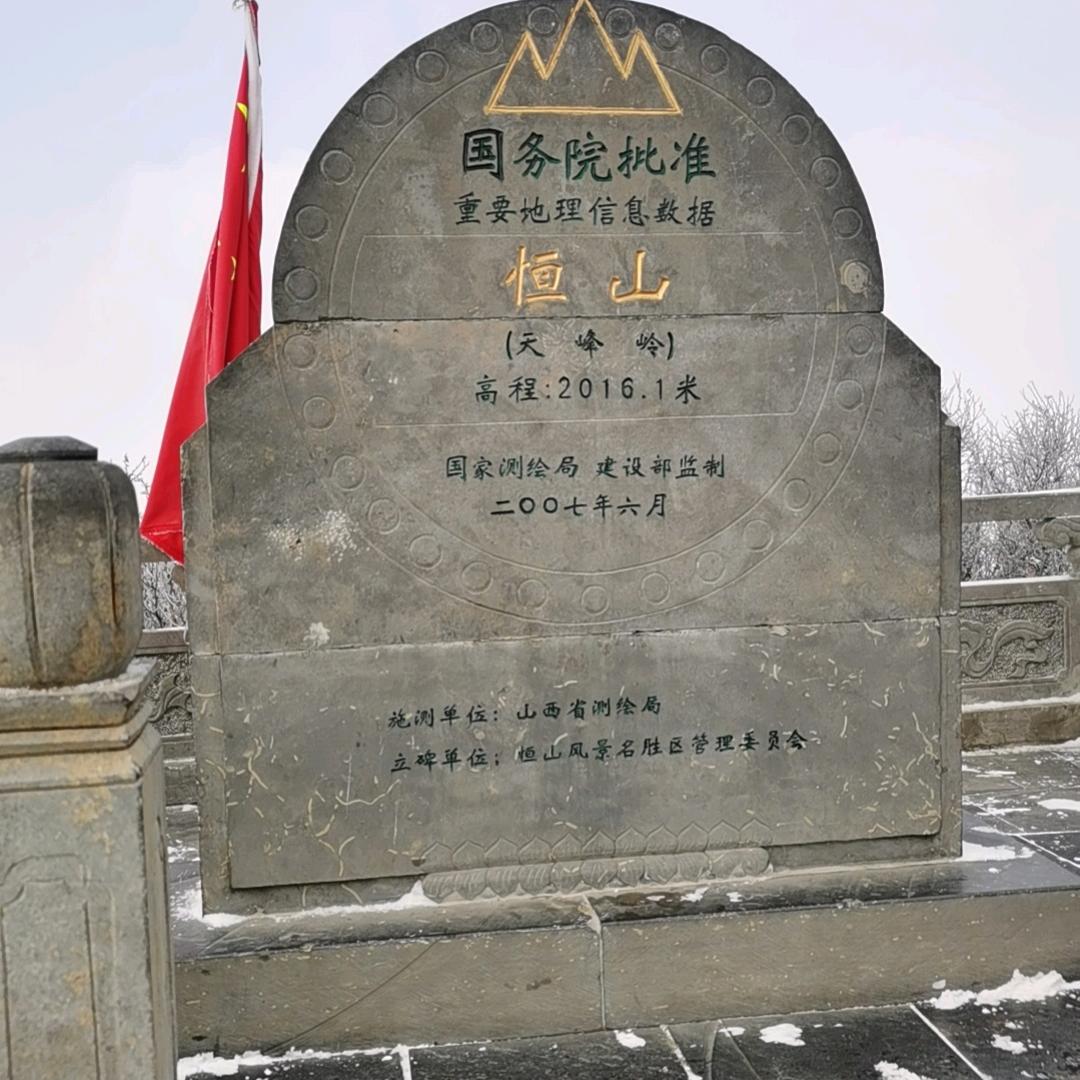 真诚的人