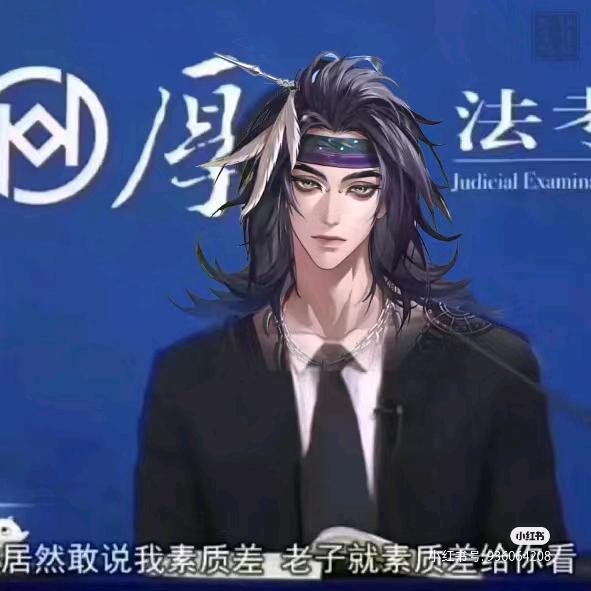 衔瑃