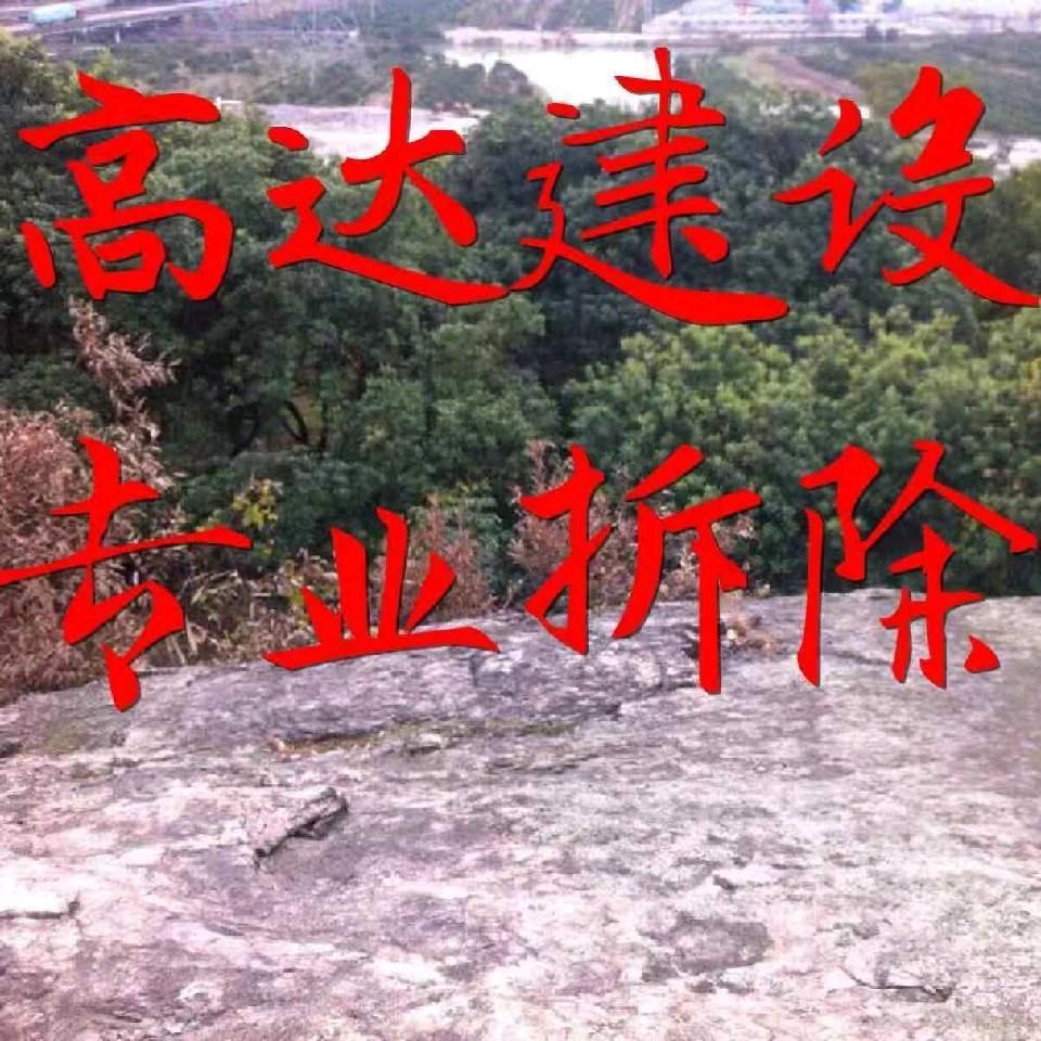 冬燚 ／温州高达建设有限公司