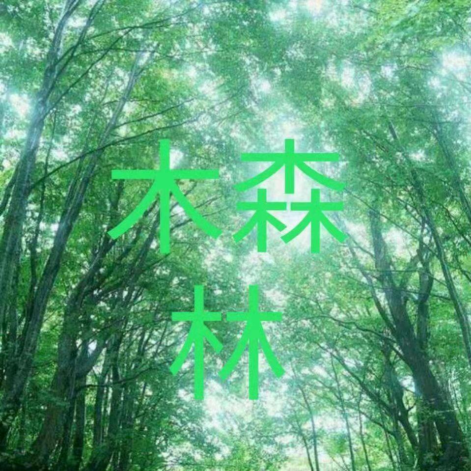 单俊杰易学讲堂【收徒】