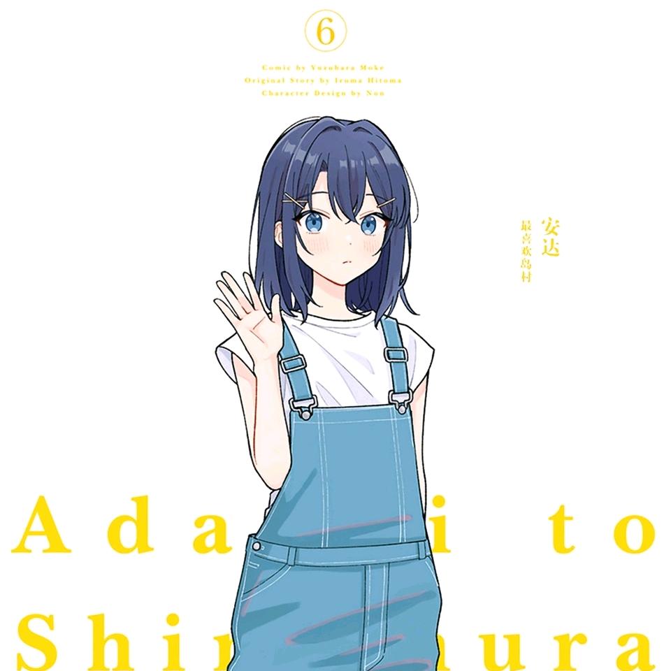 安溪县城厢漫晗百货商行（个体工商户）