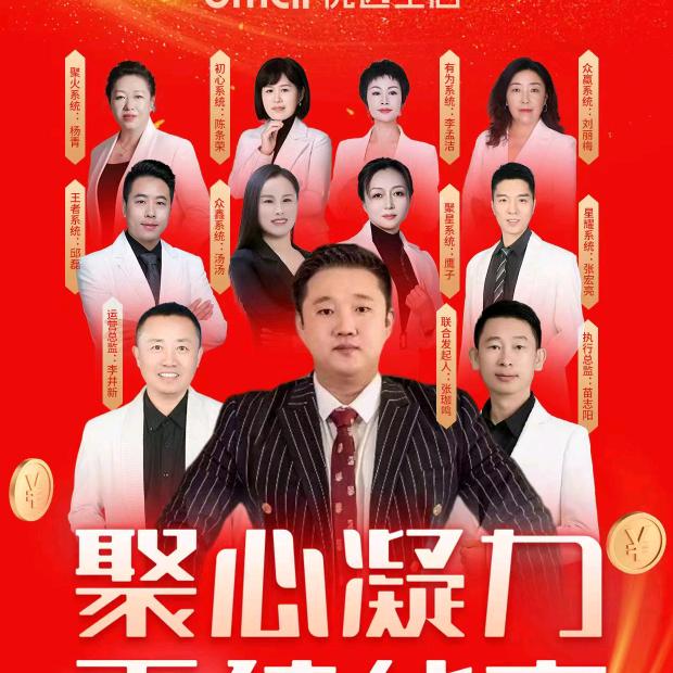 广东戒烟创始人