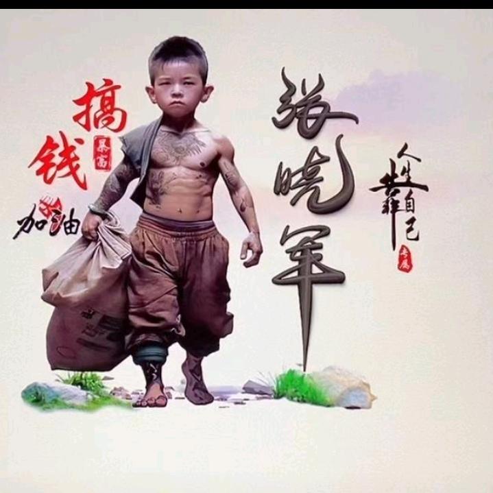 无她无爱
