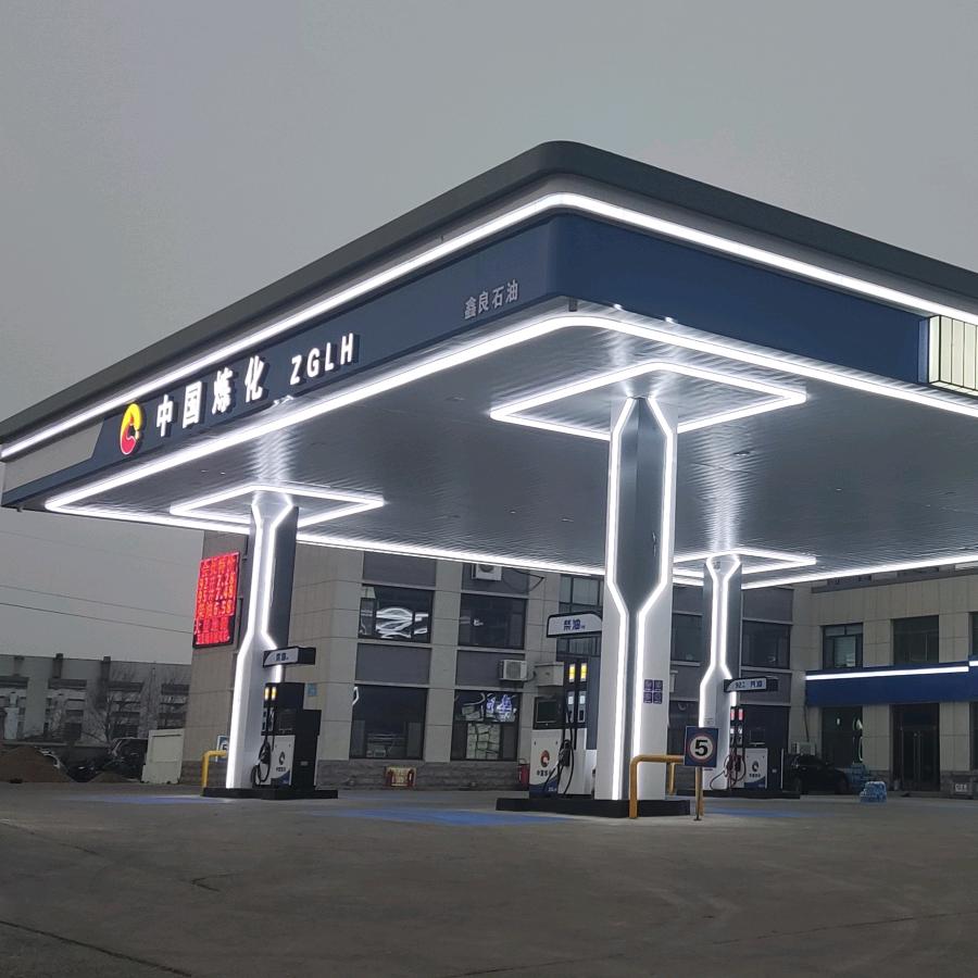 中国炼化加油站（荣成崂山站）