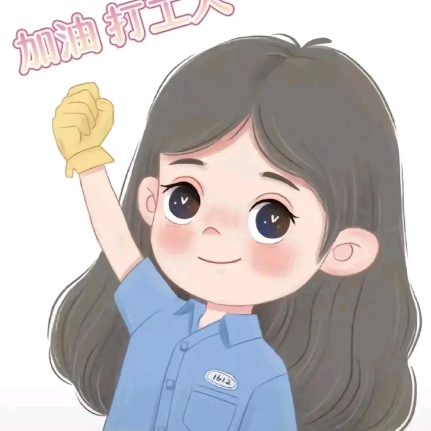 愉瑾青成