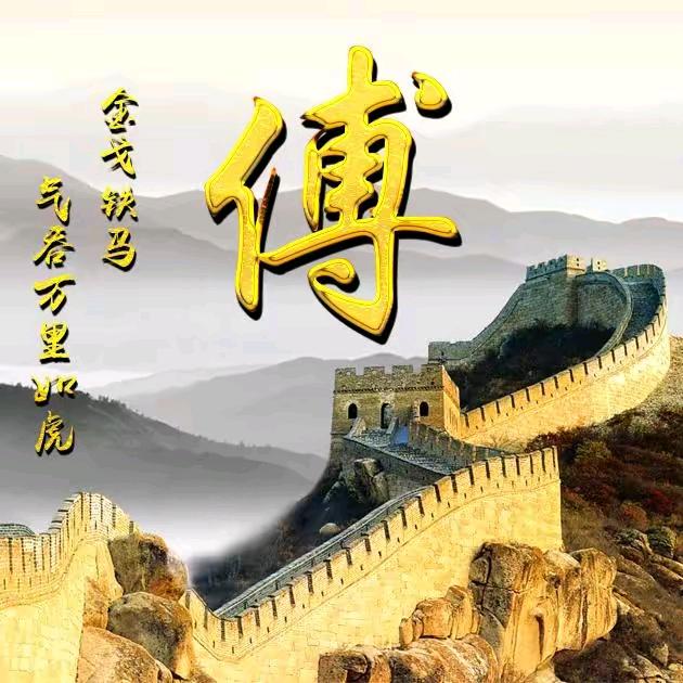 付