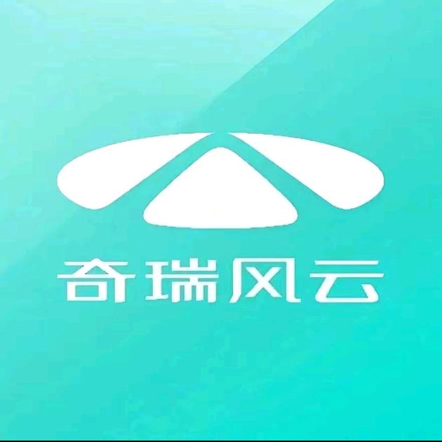 奇瑞风云宁夏瑞达-佳佳