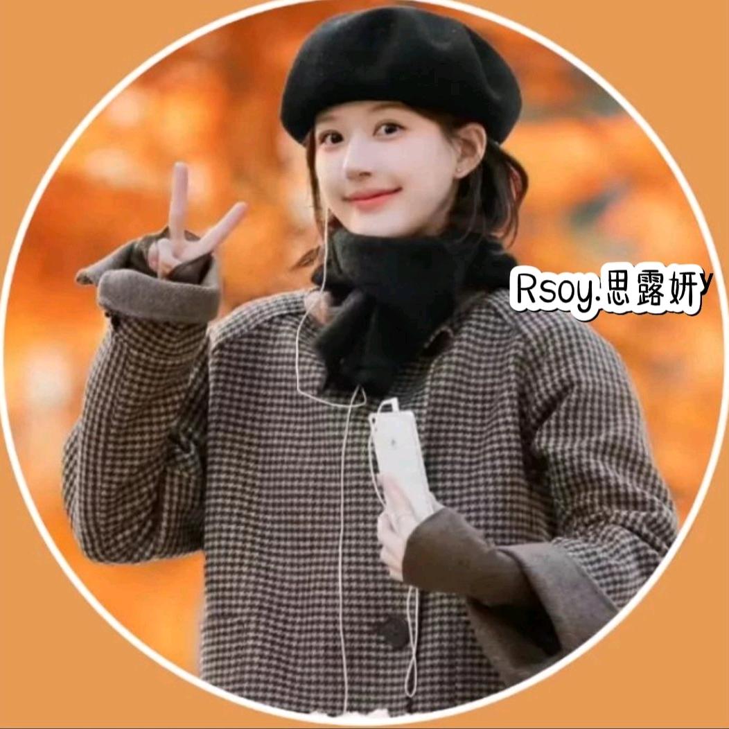 Rsoy.思露妍ʸ
