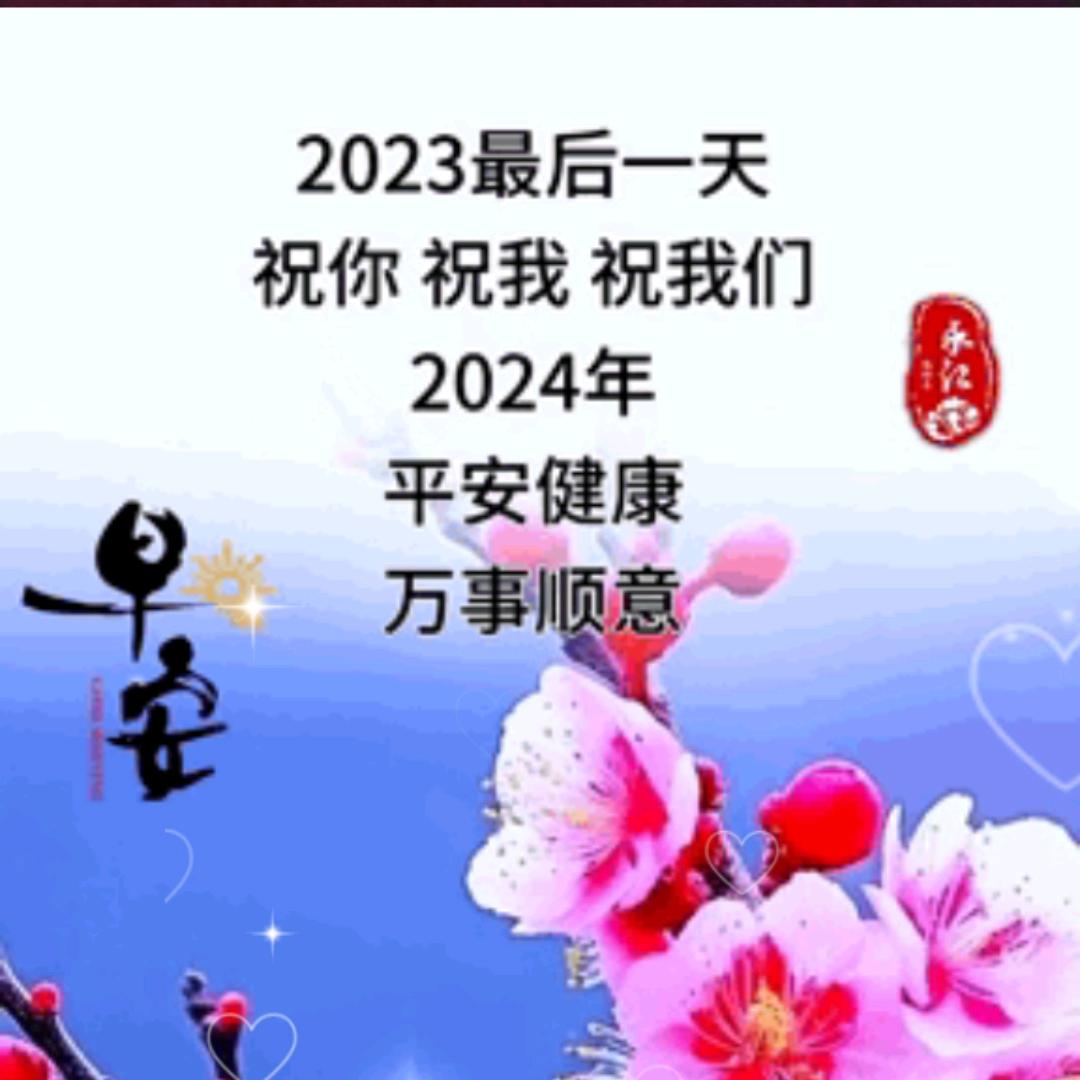 家财万贯