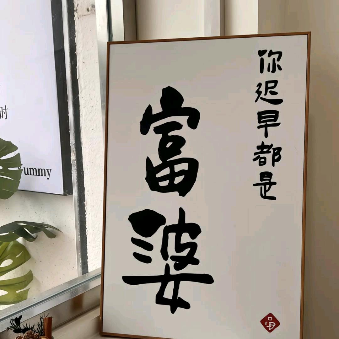 ☾⋆᭄୧⍤⃝🎀放子༉ૢ᭄