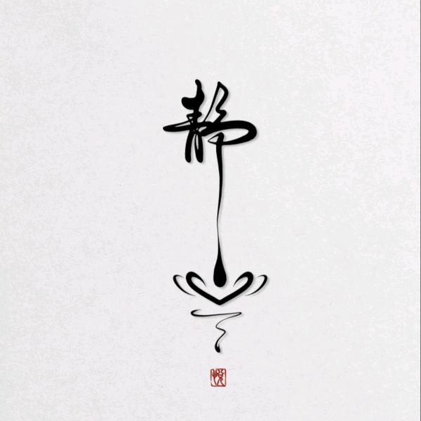 行简