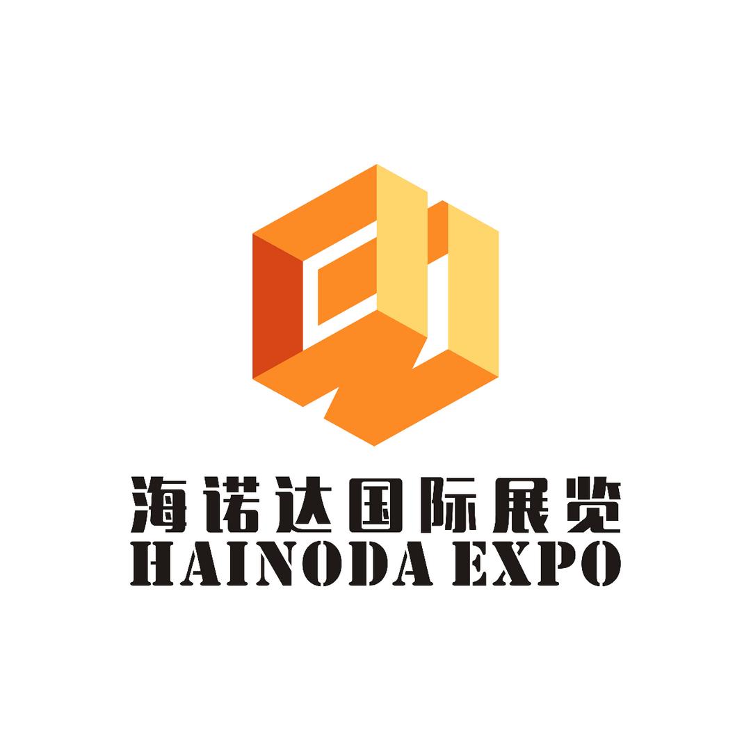 海诺达国际展览