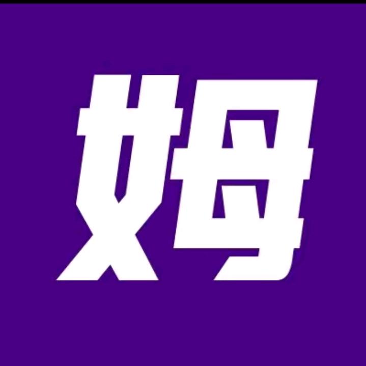 武汉市新洲区汪集街小刘副食经营部武汉市/雅遥楠商贸*有限公司