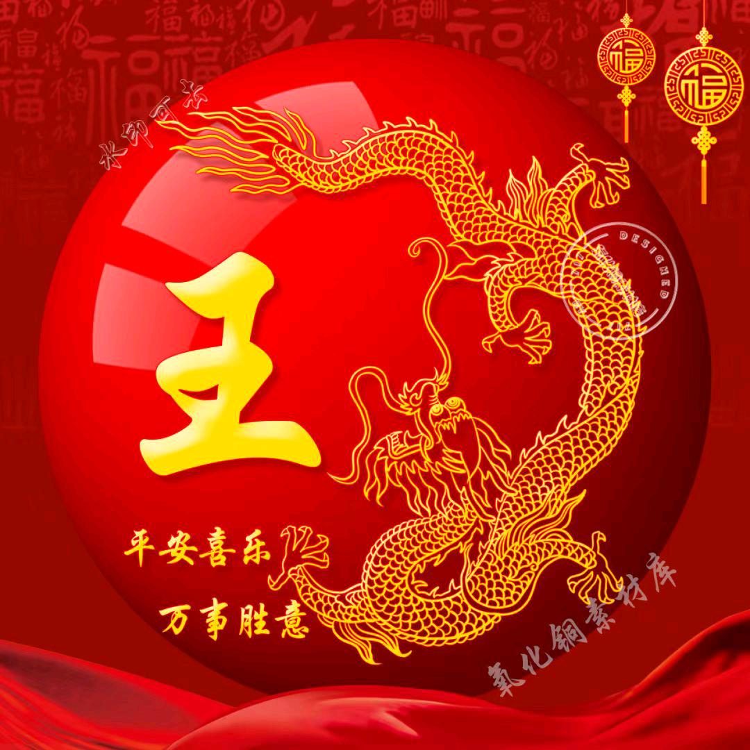 未来