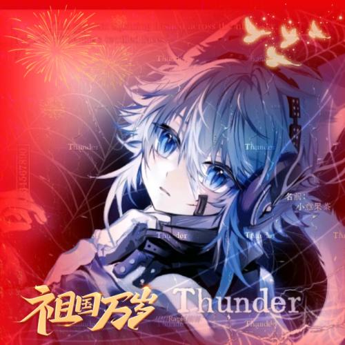 暗区突围（林芝）