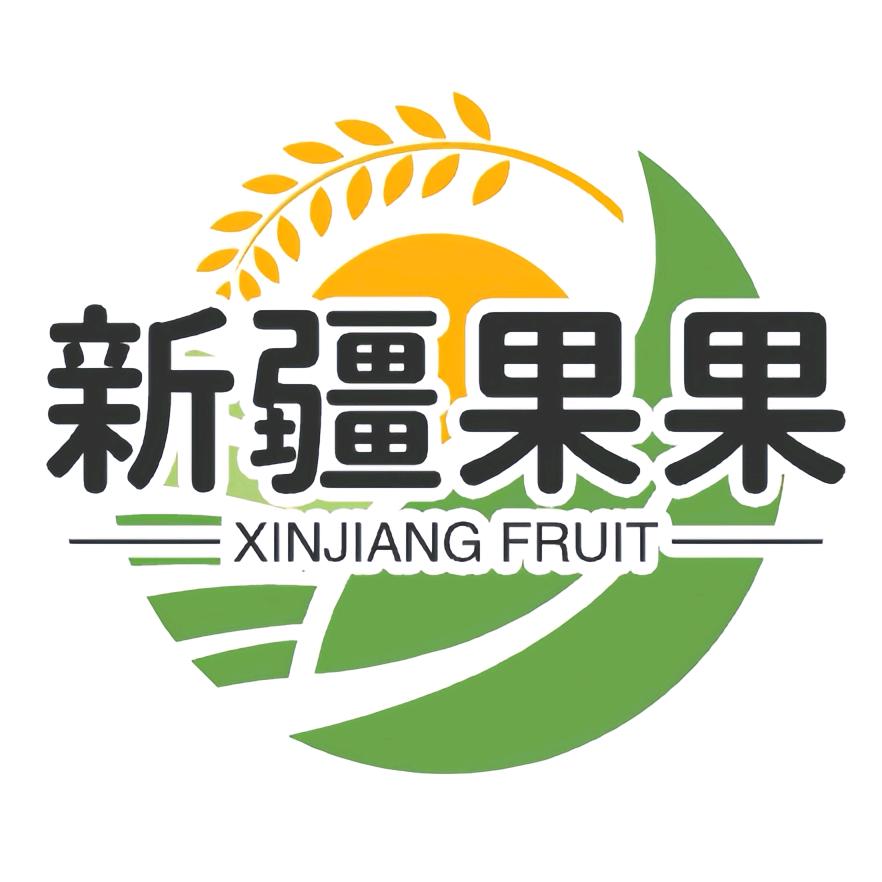 新疆果果