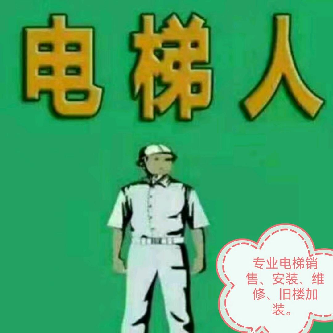 《咸阳二哥》电梯人
