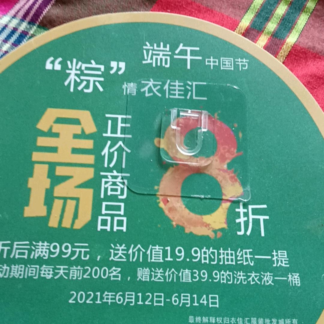 吴智恒