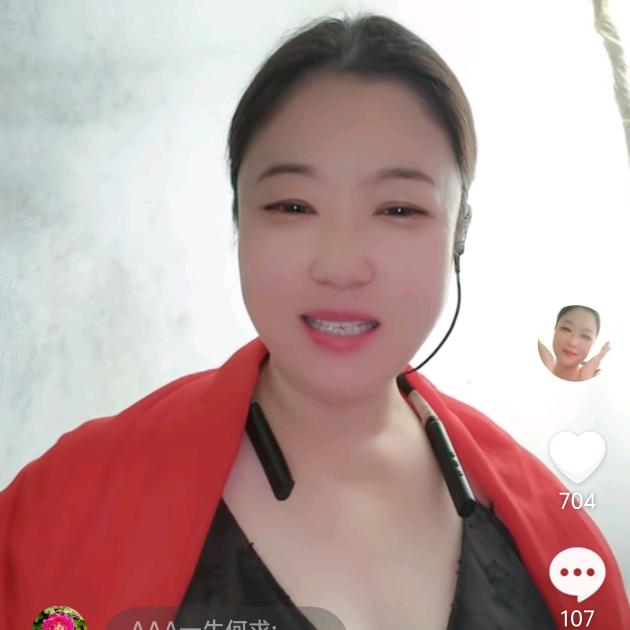 AAA枝
