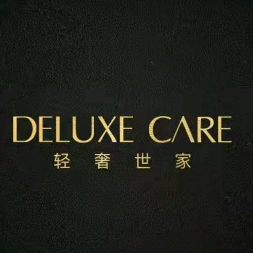 横州轻奢世家皮肤管理中心（碧桂园店）